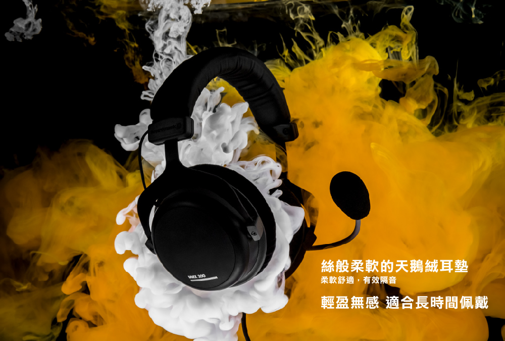 beyerdynamic拜雅 MMX 300 II - 詳情6