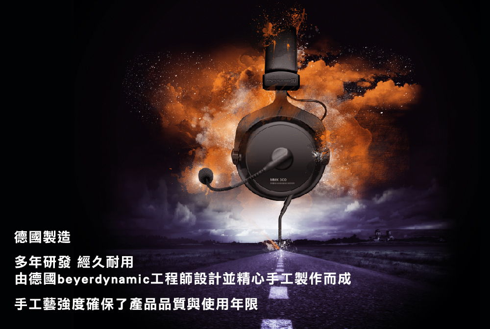 beyerdynamic拜雅 MMX 300 II - 詳情7