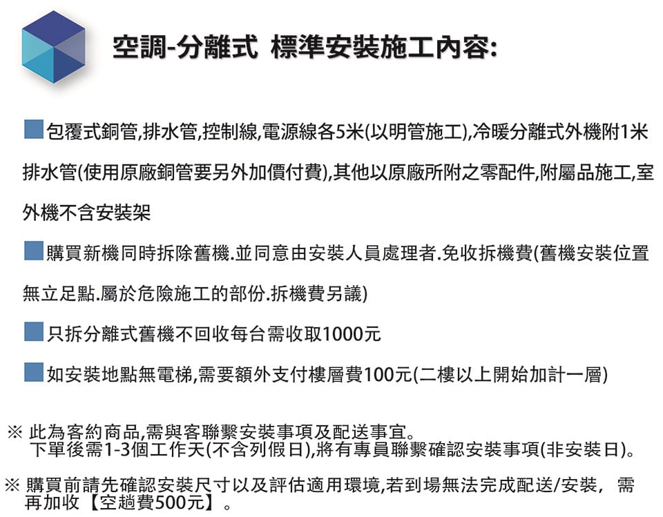 Bd冰點 FIP-22HSA - 詳情4