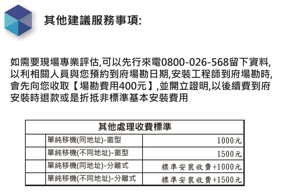 Bd冰點 FIP-22HSA - 詳情5