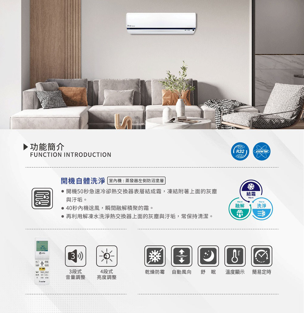 Bd冰點 FIP-22HSA - 詳情8