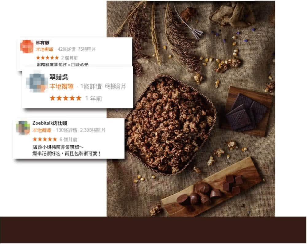 林 42條  2服務。翠吳條 張照片Zoebitalk肉比頭本地 130條 照片 個月前店長小姐態度非常親切~爆米花很好吃,而且包裝很可愛
