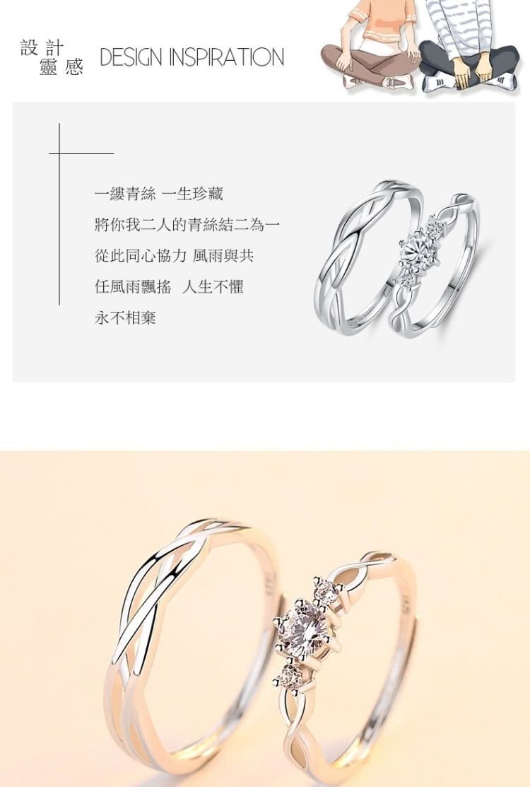 將你我二人的青絲結二為一