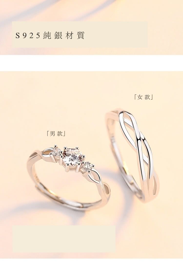 S925純銀材質 男款 女款 