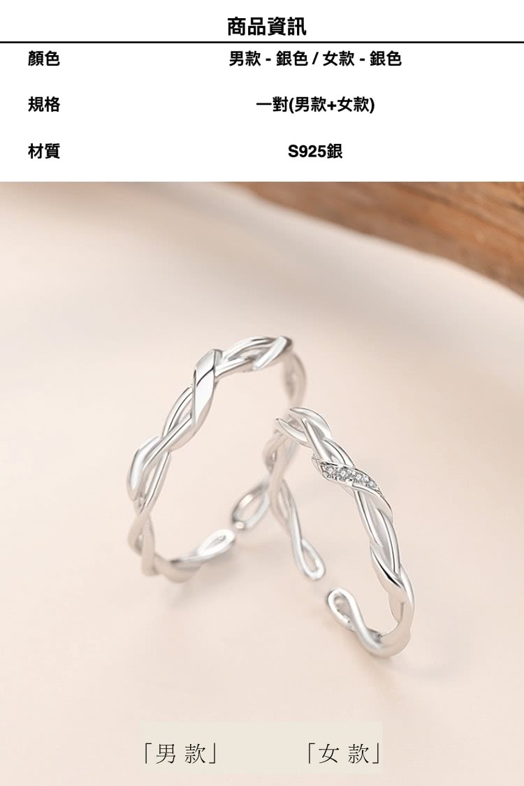 男款  銀色  女款  銀色