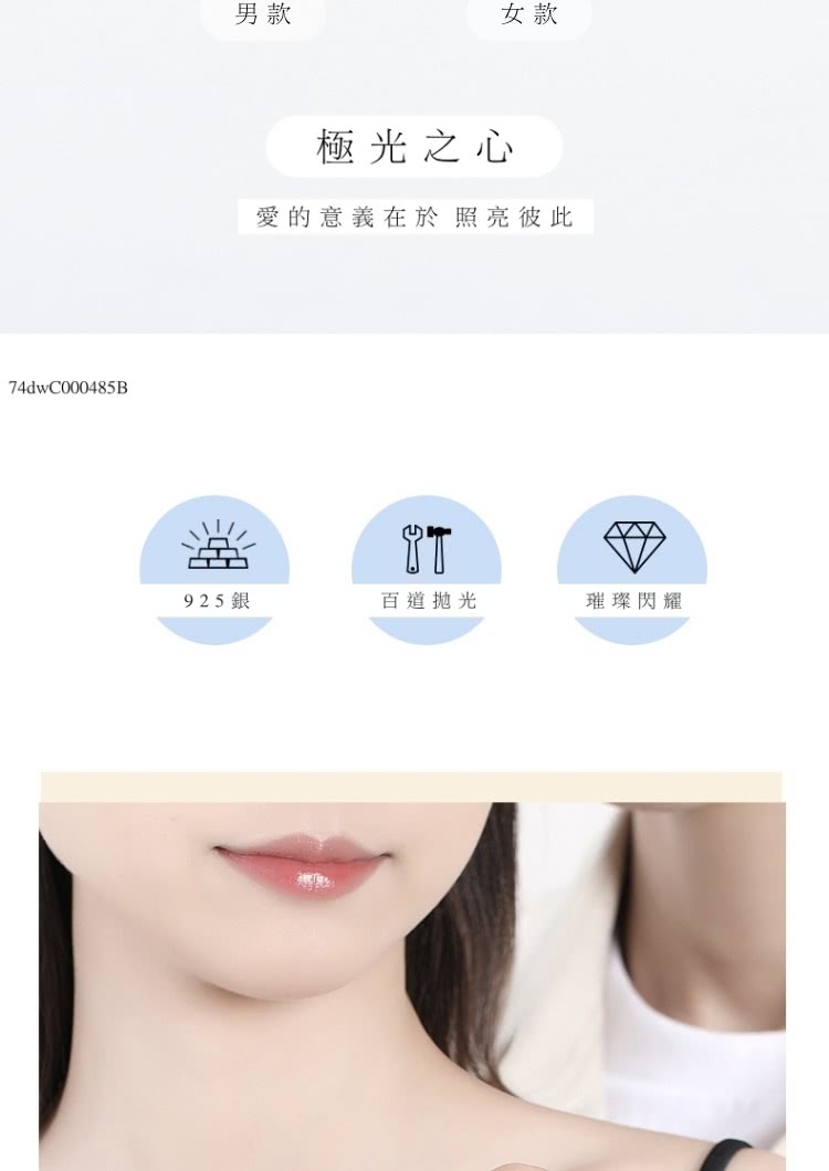 愛的意義在於 照亮彼此