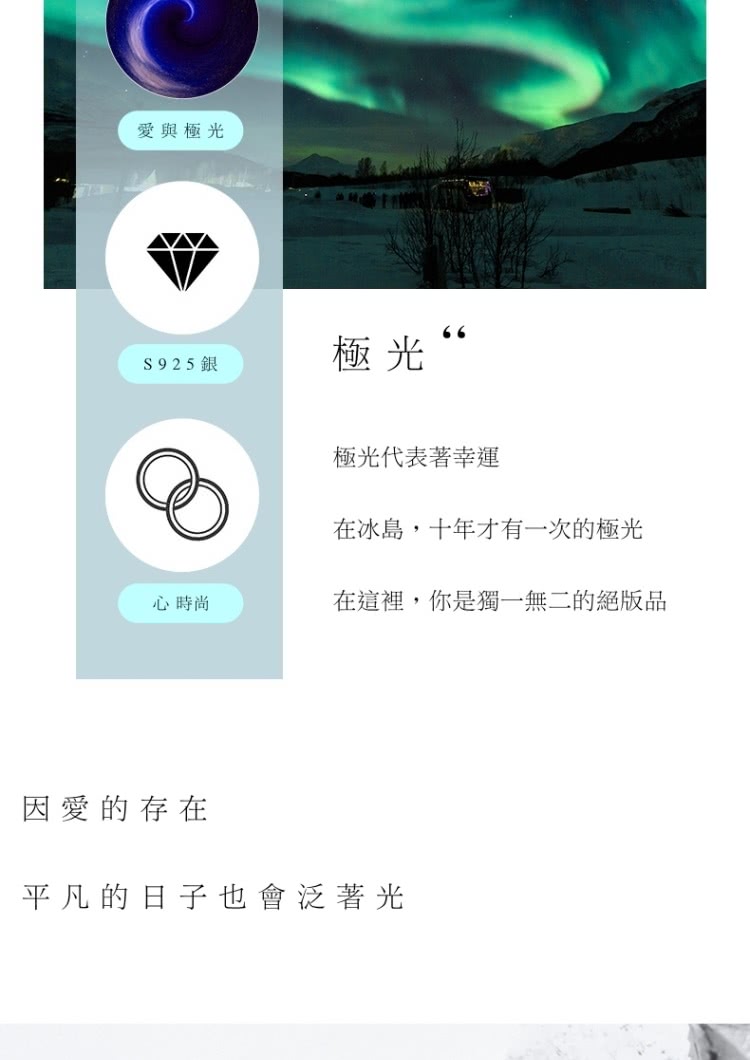 在這裡,你是獨一無二的絕版品