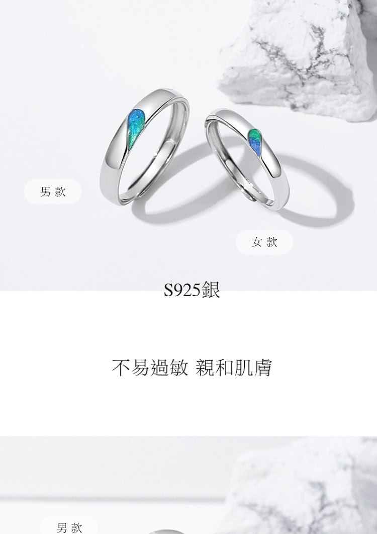 男款 男款 S925銀 女款 不易過敏 親和肌膚 