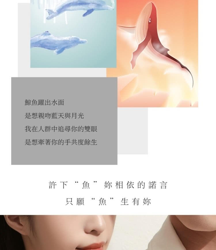 我在人群中追尋你的雙眼