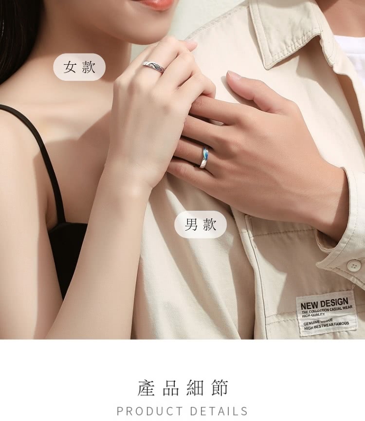 女款 男款 產品細節 