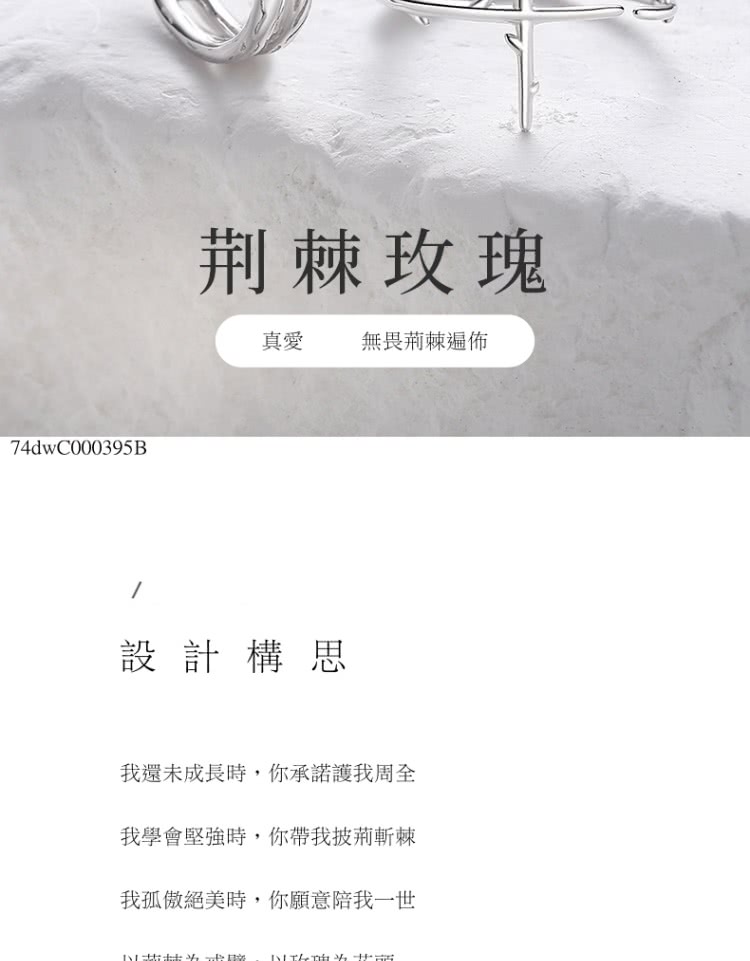 我還未成長時,你承諾護我周全