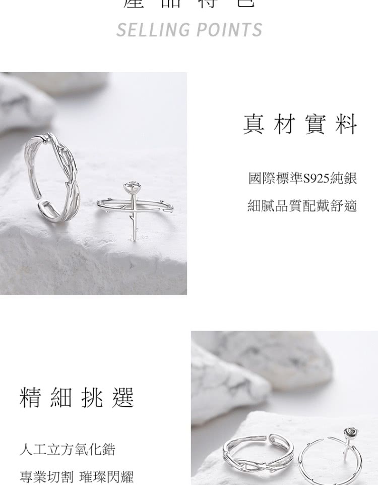 國際標準S925純銀