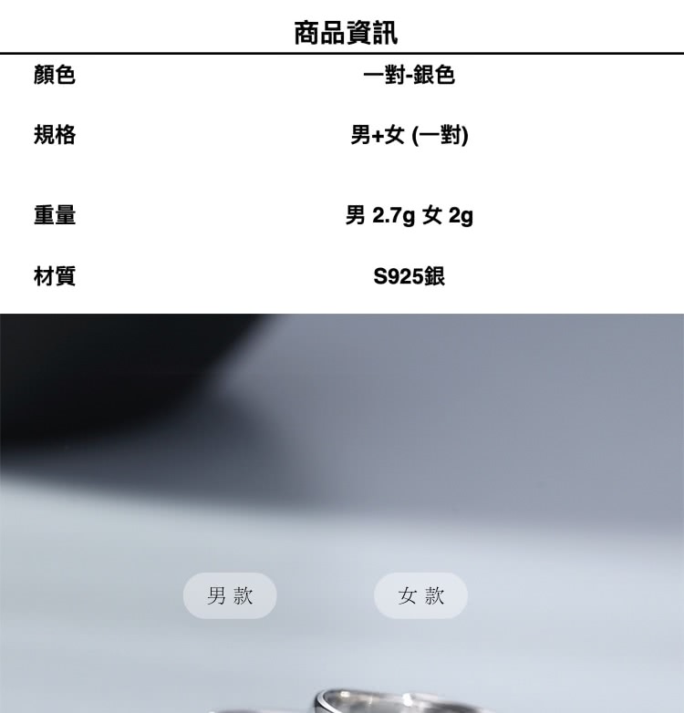 ç· 2.7g å¥³ 2g