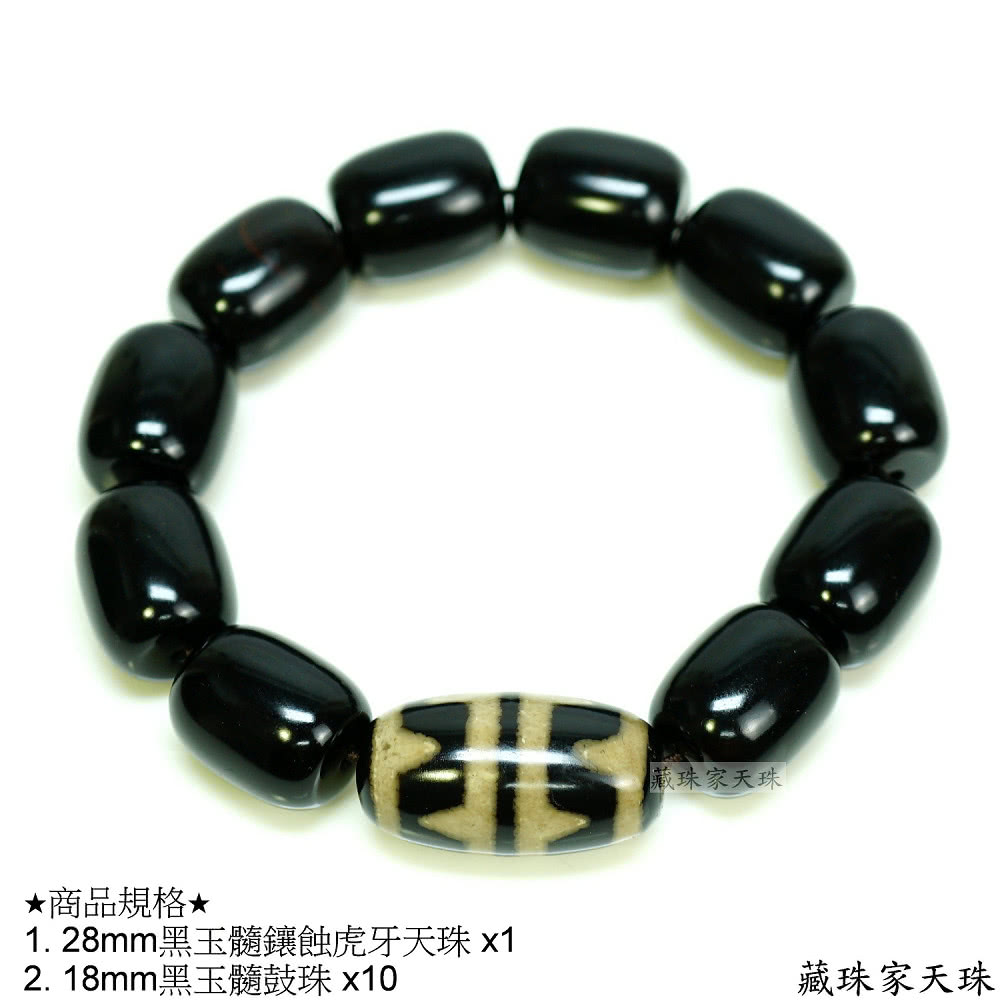 あ*こ様 超激レア珍品‼︎　古代九眼天珠　馬蹄痕　東樂　陸發賓石天珠　特別出品 藏珠家】黑玉髓虎牙鼓珠天珠手鍊- momo購物網- 好評推薦-2026年5月