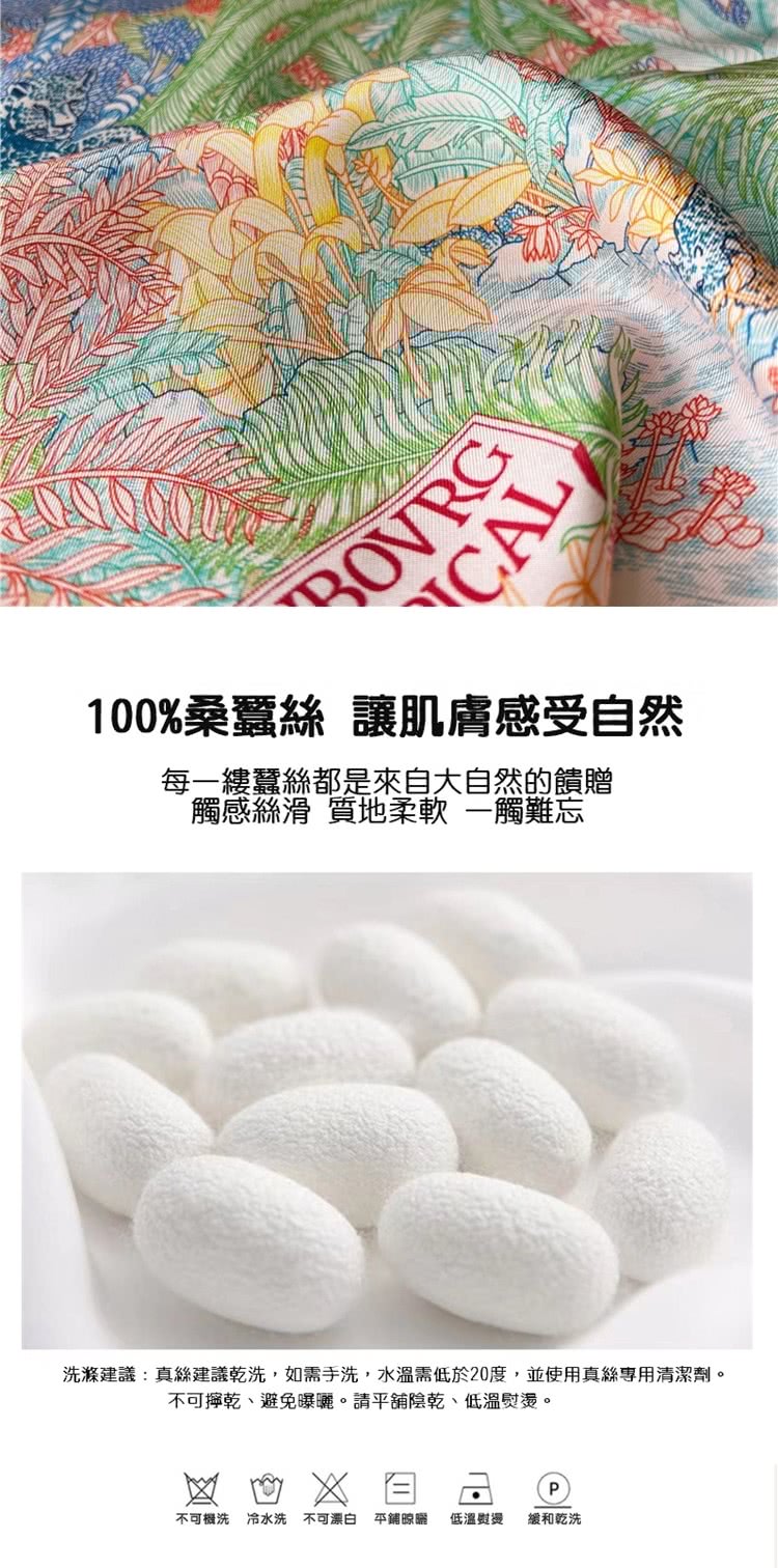 æ´æ»å»ºè­°ççµ²å»ºè­°ä¹¾æ´,å¦éææ´,æ°´æº«éä½æ¼20åº¦,ä¸¦ä½¿ç¨ççµ²å°ç¨æ¸æ½åã