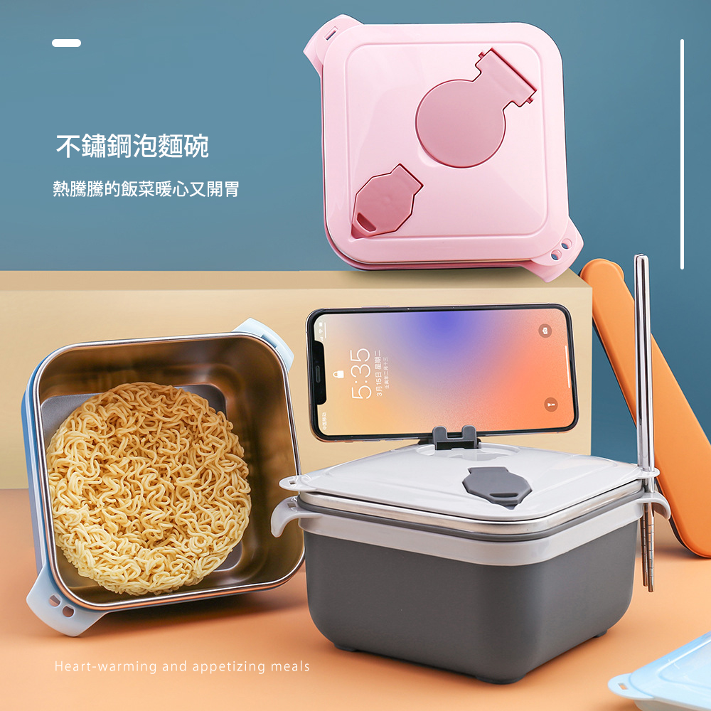 不鏽鋼泡麵碗 熱騰騰的飯菜暖心又開胃 3月15日期 