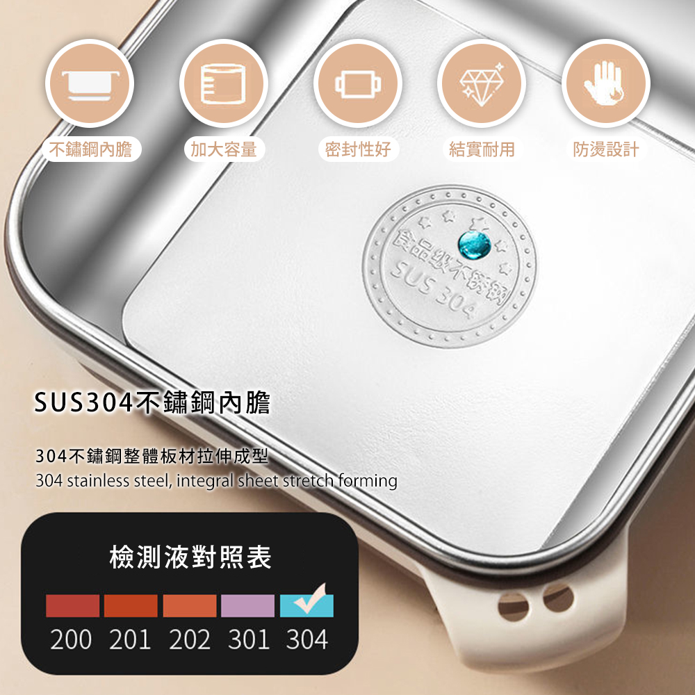 304不鏽鋼整體板材拉伸成型