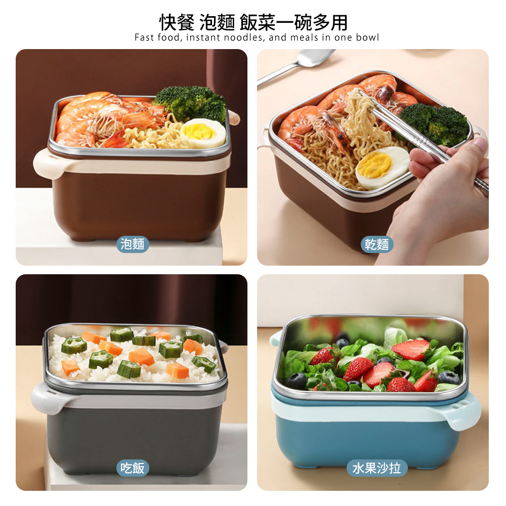 快餐 泡麵 飯菜一碗多用 泡麵 吃飯 乾麵 水果沙拉 
