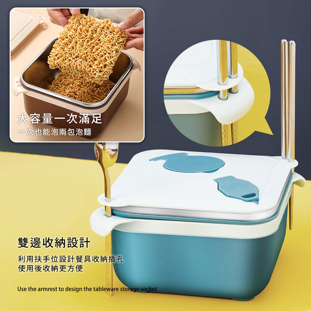 大容量一次滿足 一次也能泡兩包泡麵 雙邊收納設計 利用扶手位設計餐具收納插孔 使用後收納更方便 