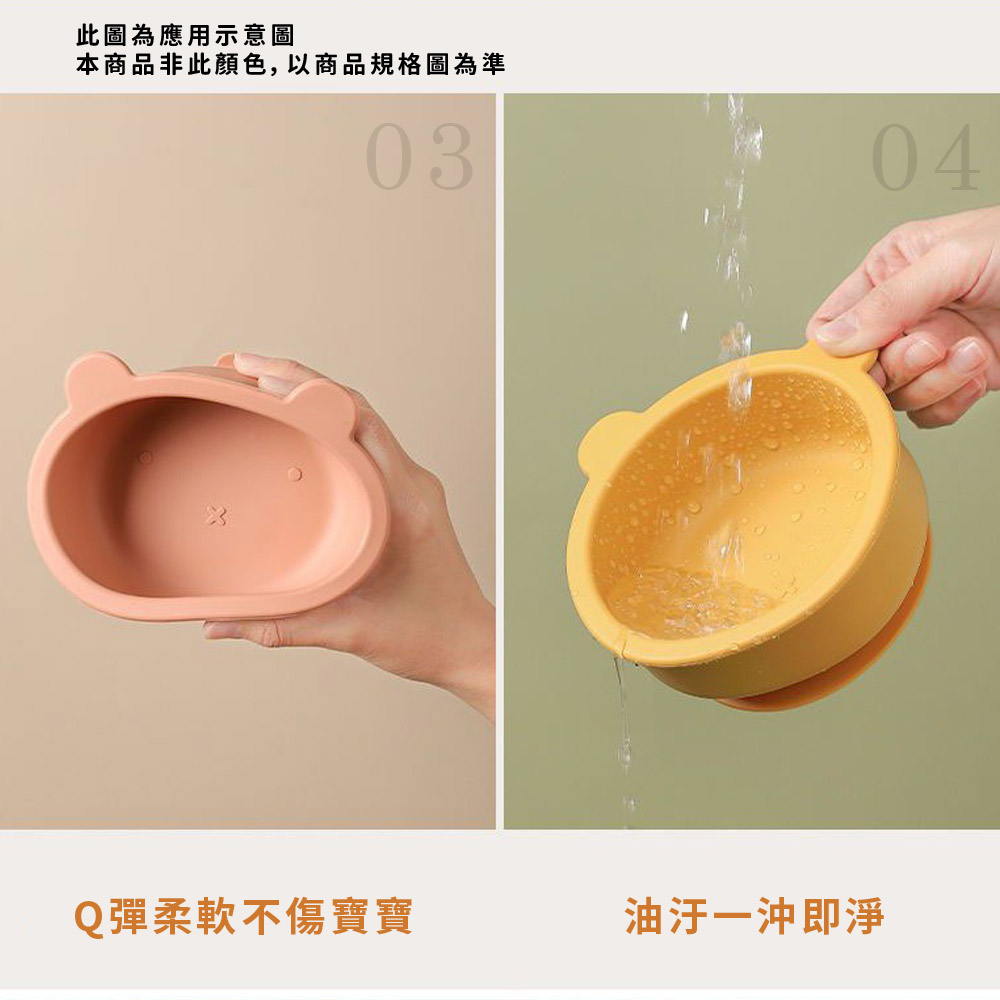 Q彈柔軟不傷寶寶 油汙一沖即淨 