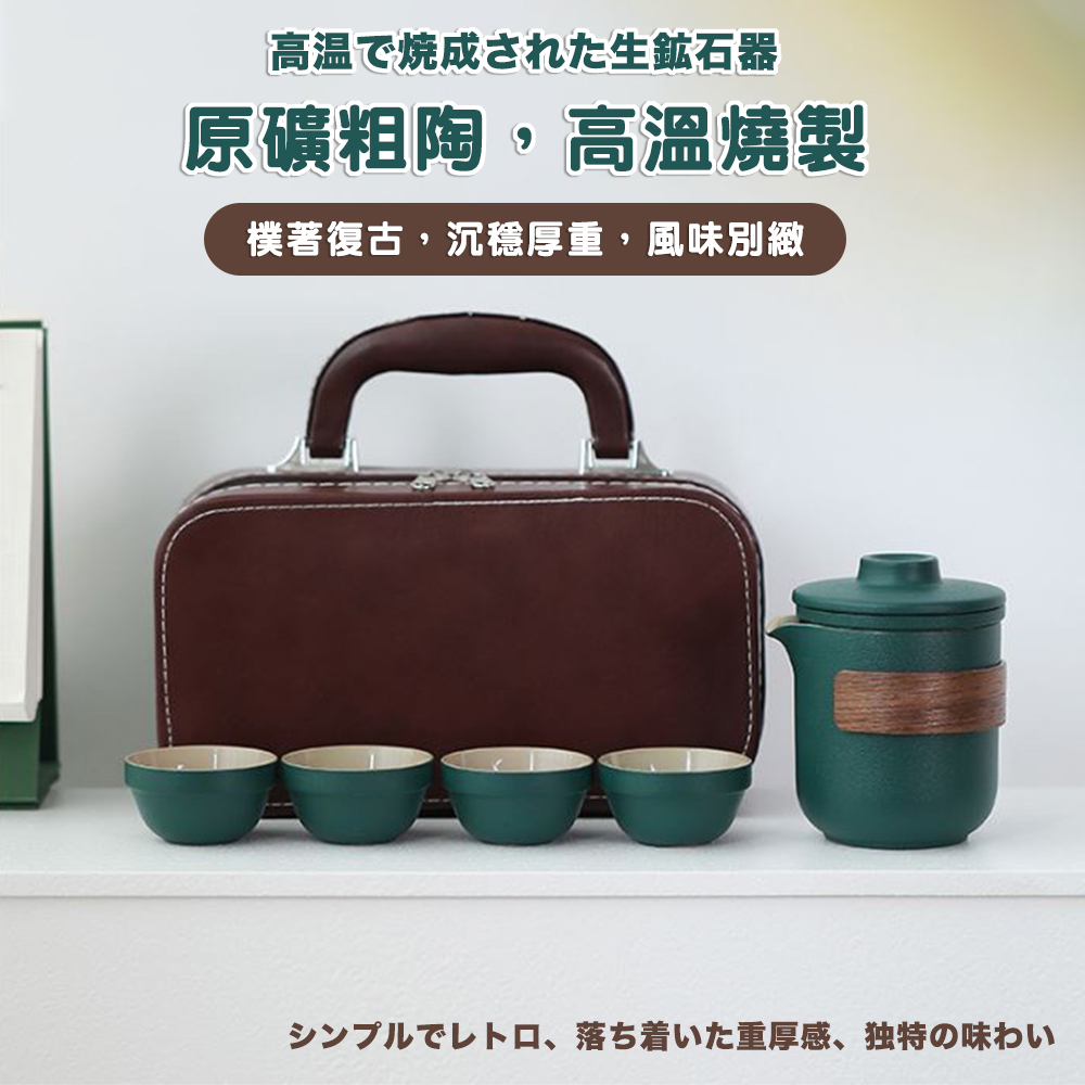 高温焼成生鉱石器 原礦粗陶,高溫燒製 樸著復古,沉穩厚重,風味別緻 、 落着重厚感、 独特味 