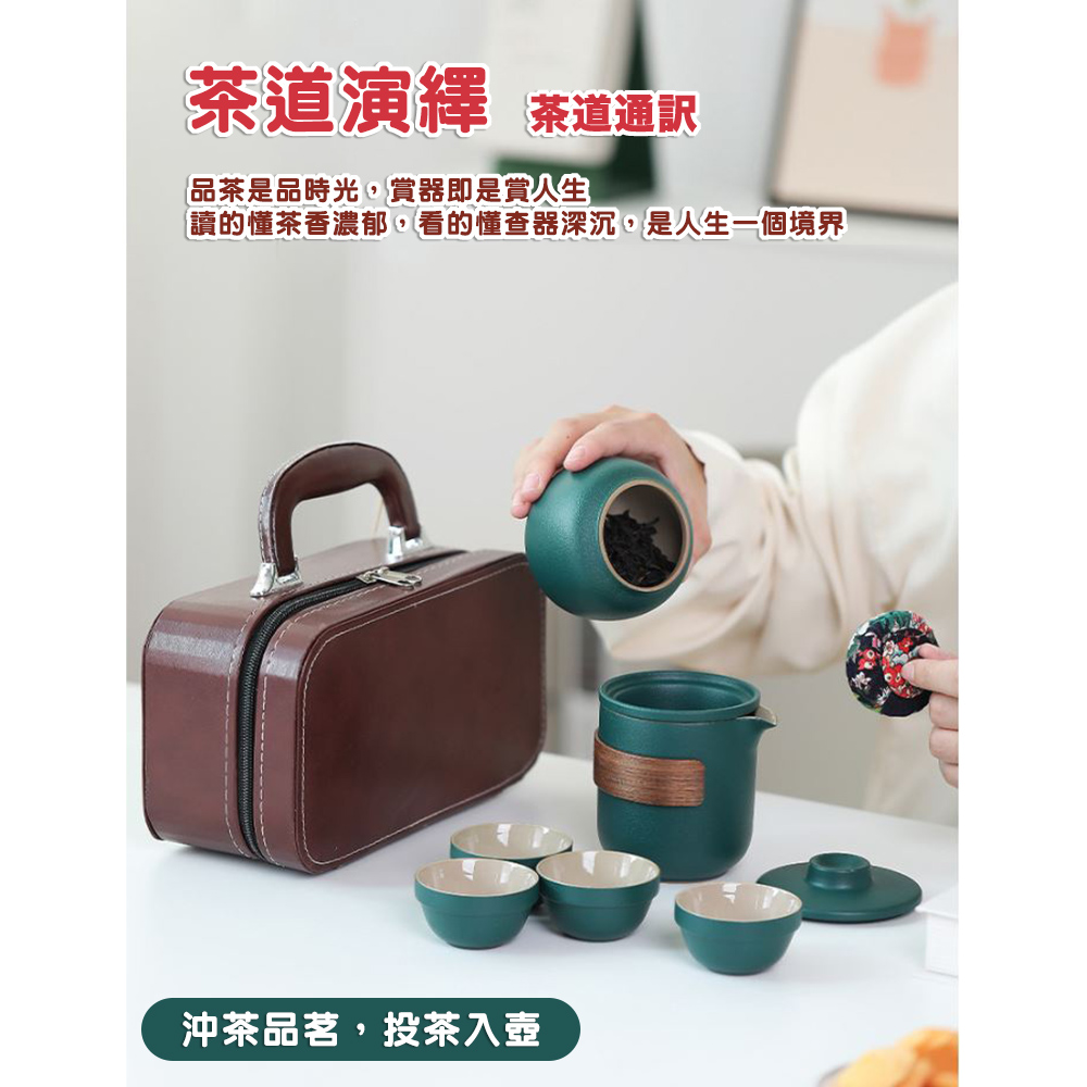 茶道演繹 茶道通訳 品茶是品時光,賞器即是賞人生 讀的懂茶香濃郁,看的懂查器深沉,是人生一個境界 沖茶品茗,投茶入壶 