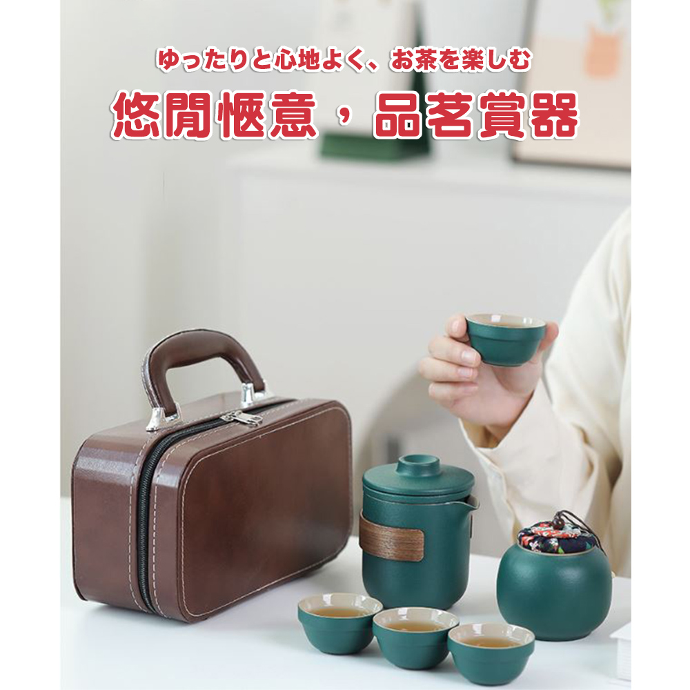 心地、茶楽 悠閒愜意,品茗賞器 