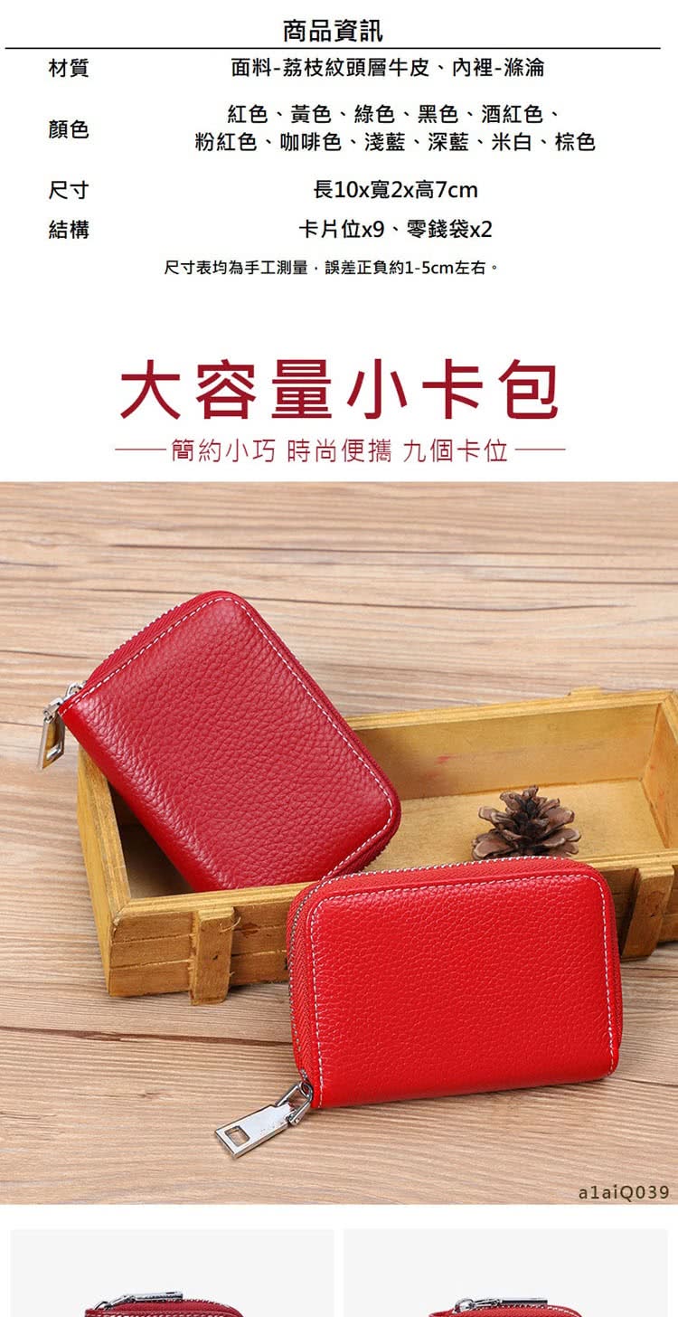 尺寸表均為手工測量,誤差正負約15cm左右。