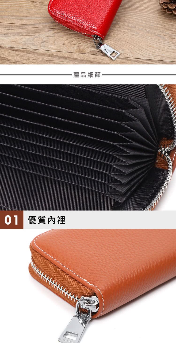 01 優質內裡 產品細節 