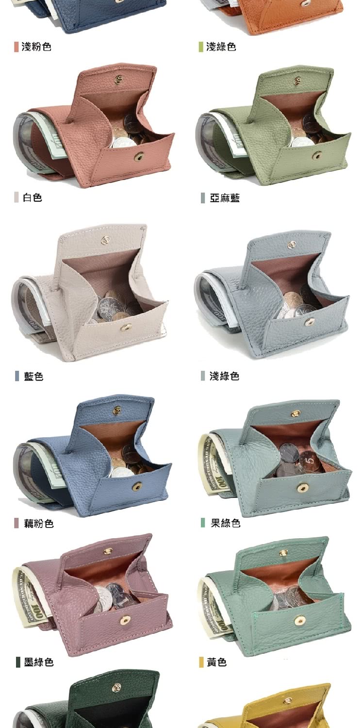 果綠色