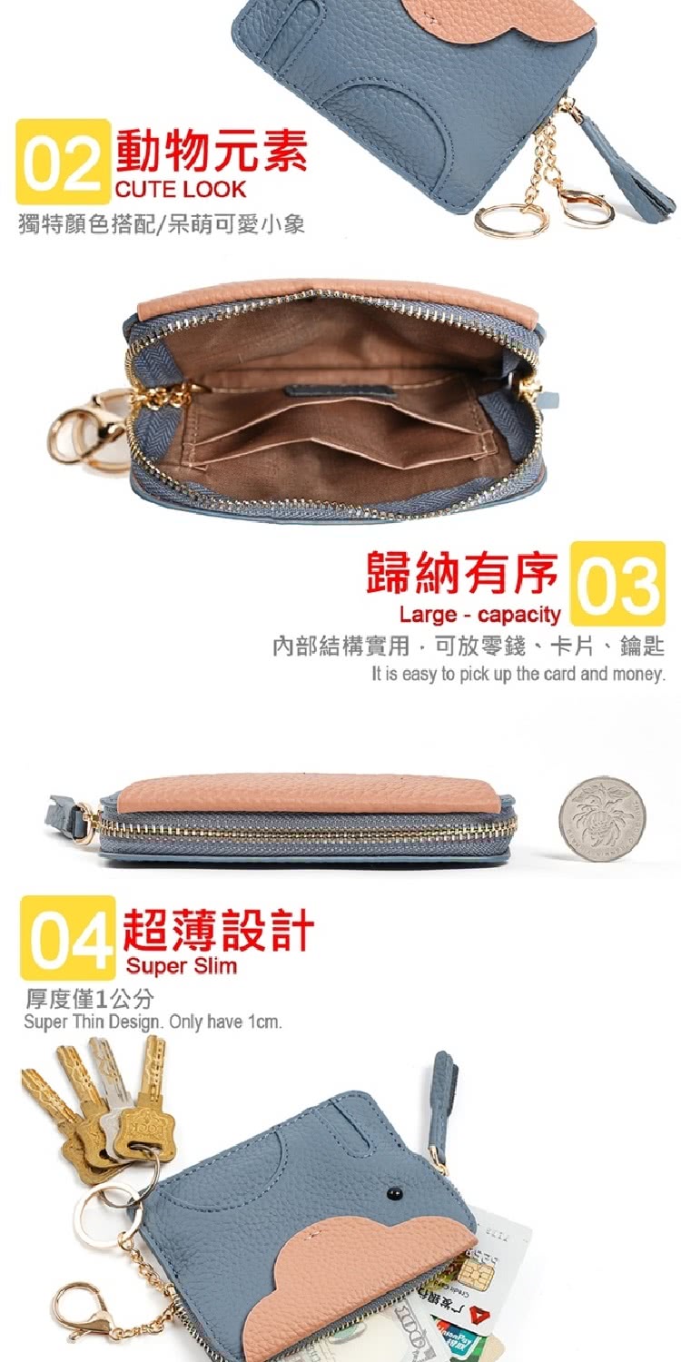 內部結構實用,可放零錢、卡片、鑰匙