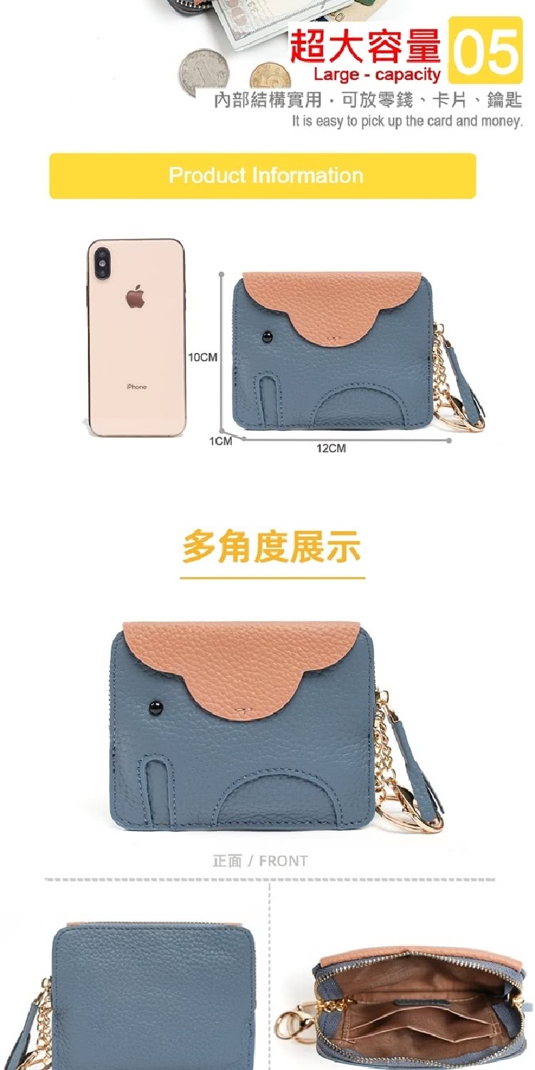 內部結構實用,可放零錢、卡片、鑰匙 超大容量 05 多角度展示 正面  FRONT 