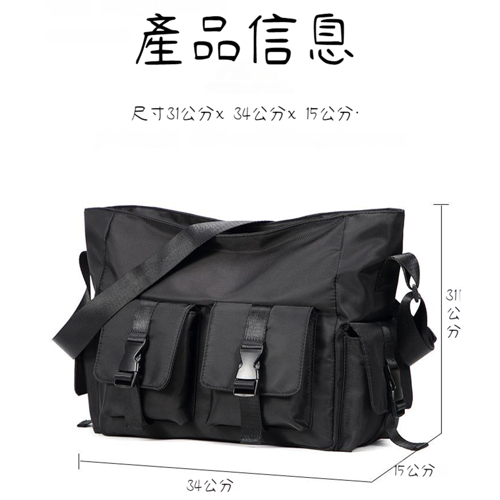 產品信息 尺寸31公分x 34公分x 15公分 34公分 5公分 公分 