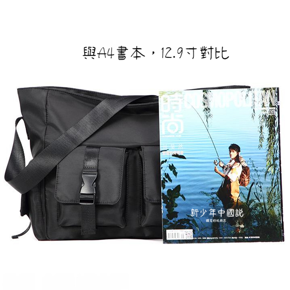 與A4書本,12.9寸對比 新少年中國說 撰常好玩商志 