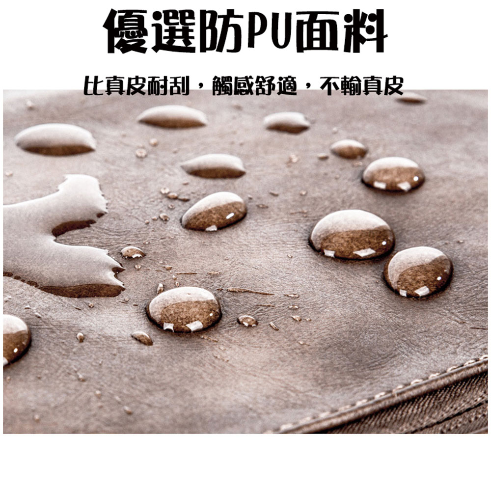 優選防PU面料 比真皮耐刮,觸感舒適,不輸真皮 