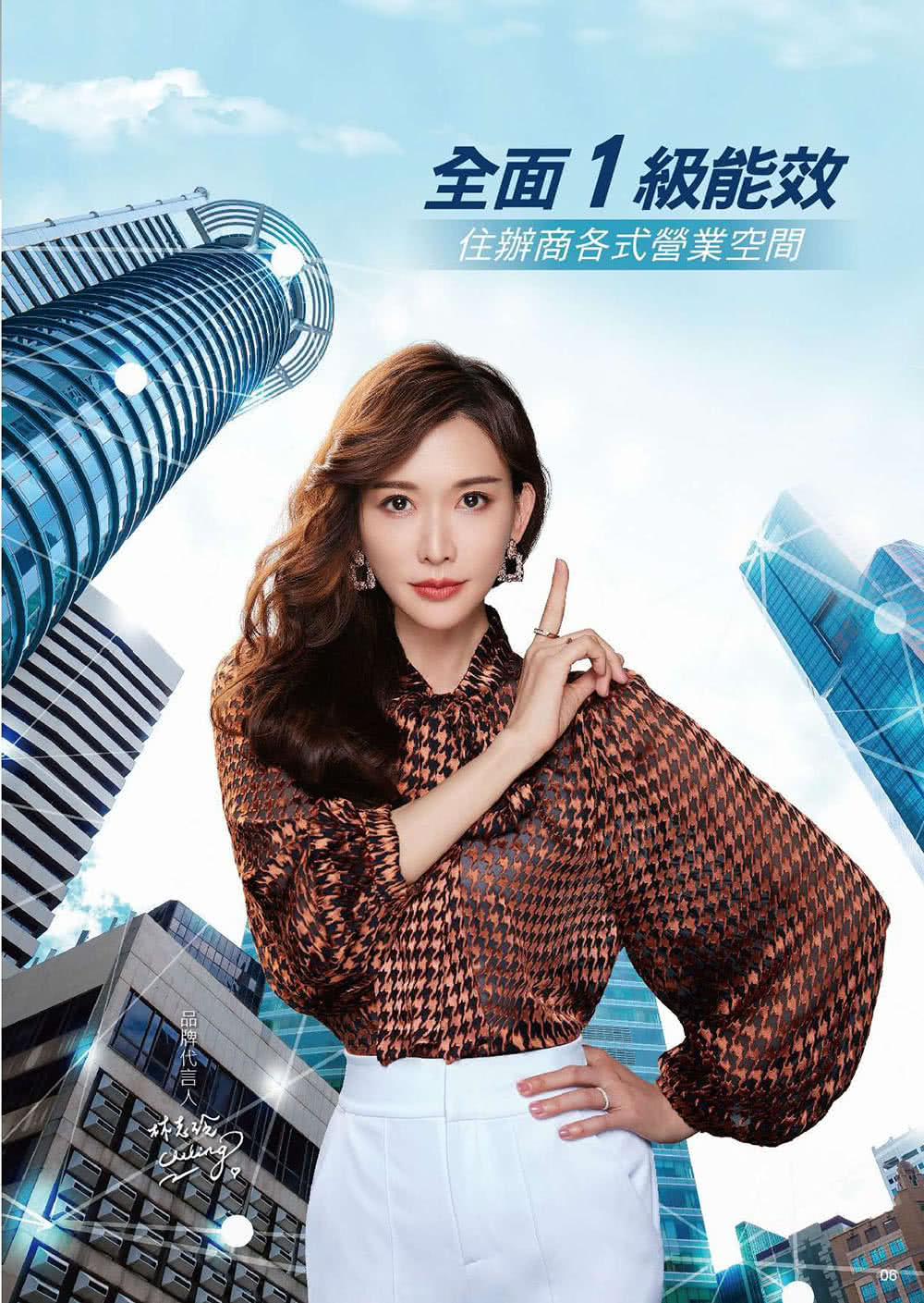 MITSUBISHI三菱 FDC100VNPT-W - 詳情10