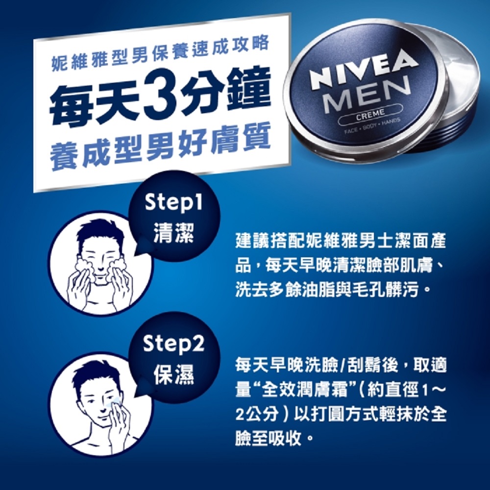 品,每天早晚清潔臉部肌膚、
