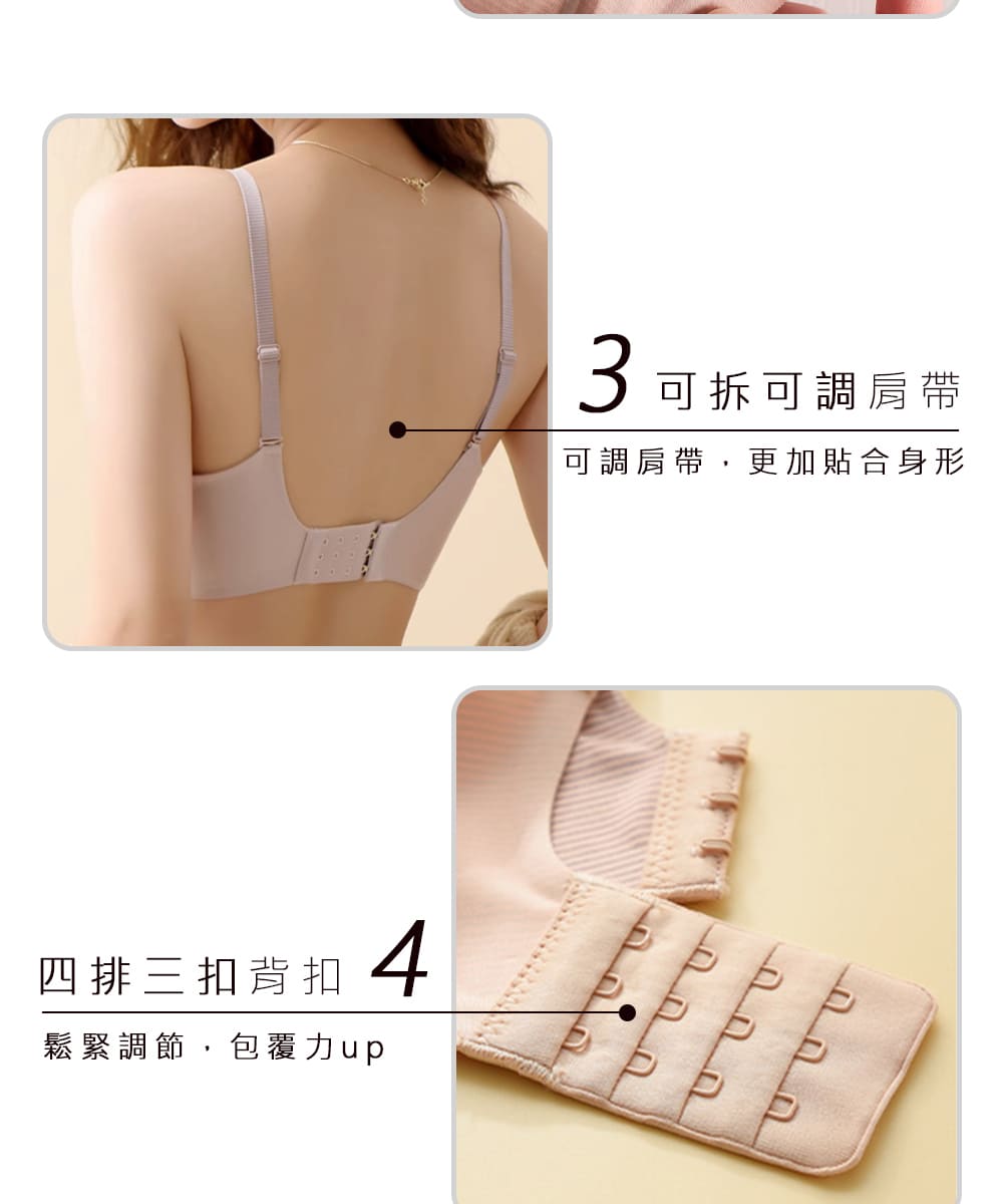 可調肩帶,更加貼合身形