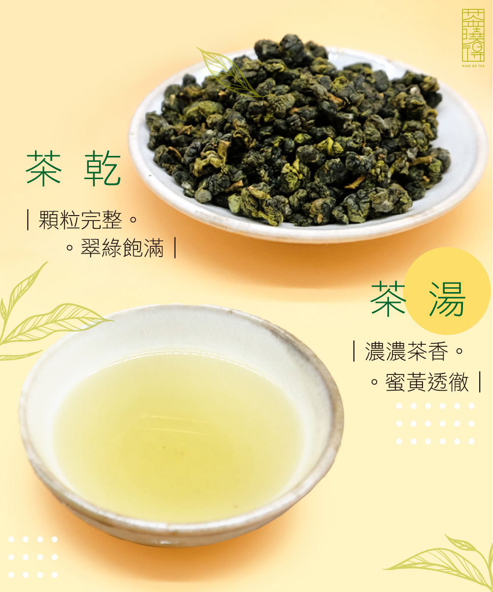 顆粒完整。