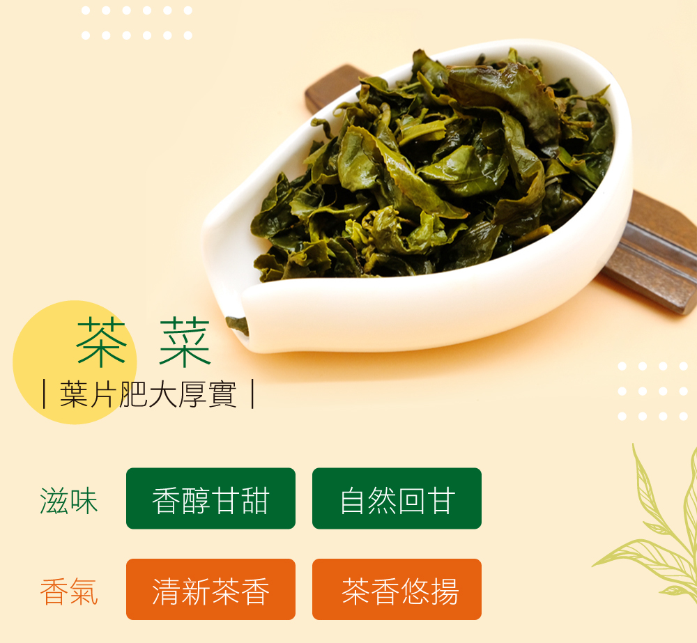 葉片肥大厚實