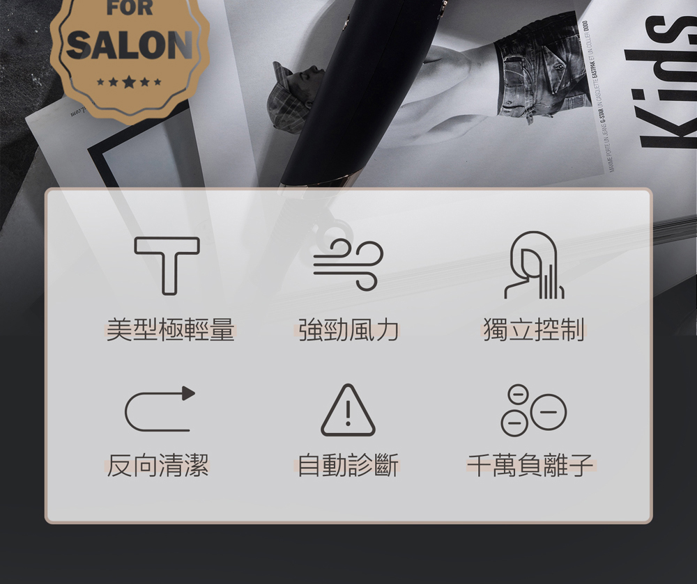 美型極輕量