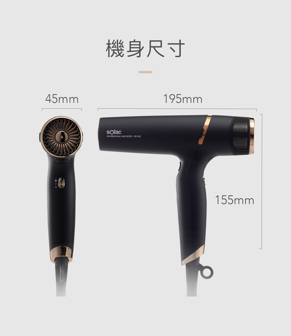 Solac SD-1100 - 詳情18