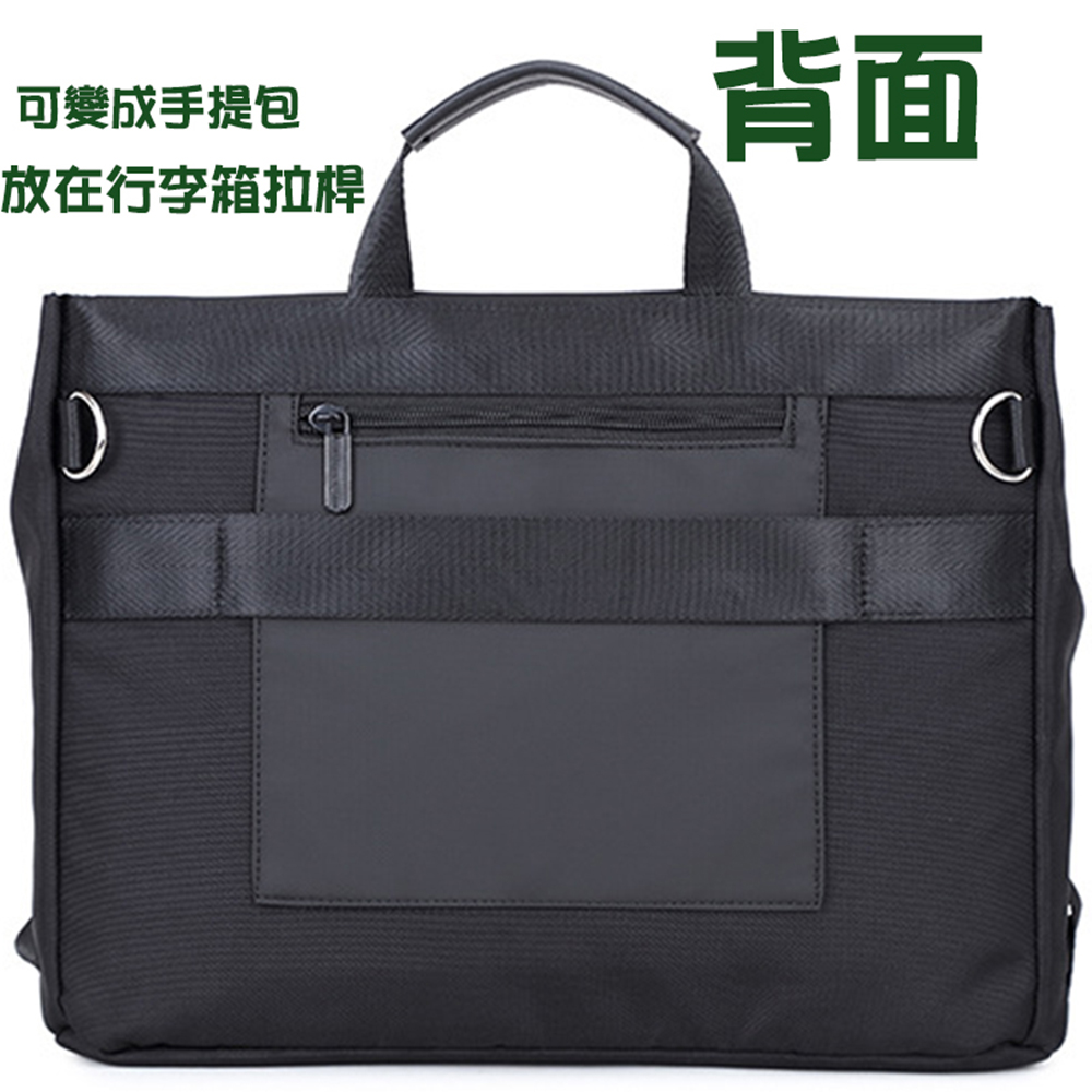 可變成手提包 放在行李箱拉桿 背面 