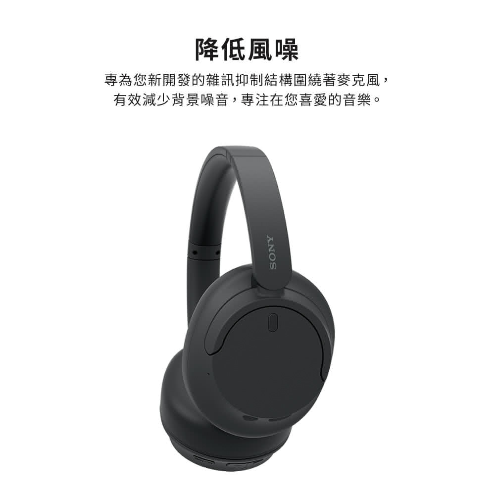 降低風噪 專為您新開發的雜訊抑制結構圍繞著麥克風, 有效減少背景噪音,專注在您喜愛的音樂。 