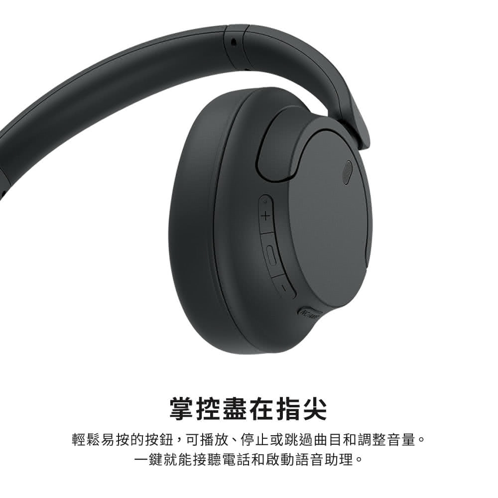 掌控盡在指尖 輕鬆易按的按鈕,可播放、停止或跳過曲目和調整音量。 一鍵就能接聽電話和啟動語音助理。 