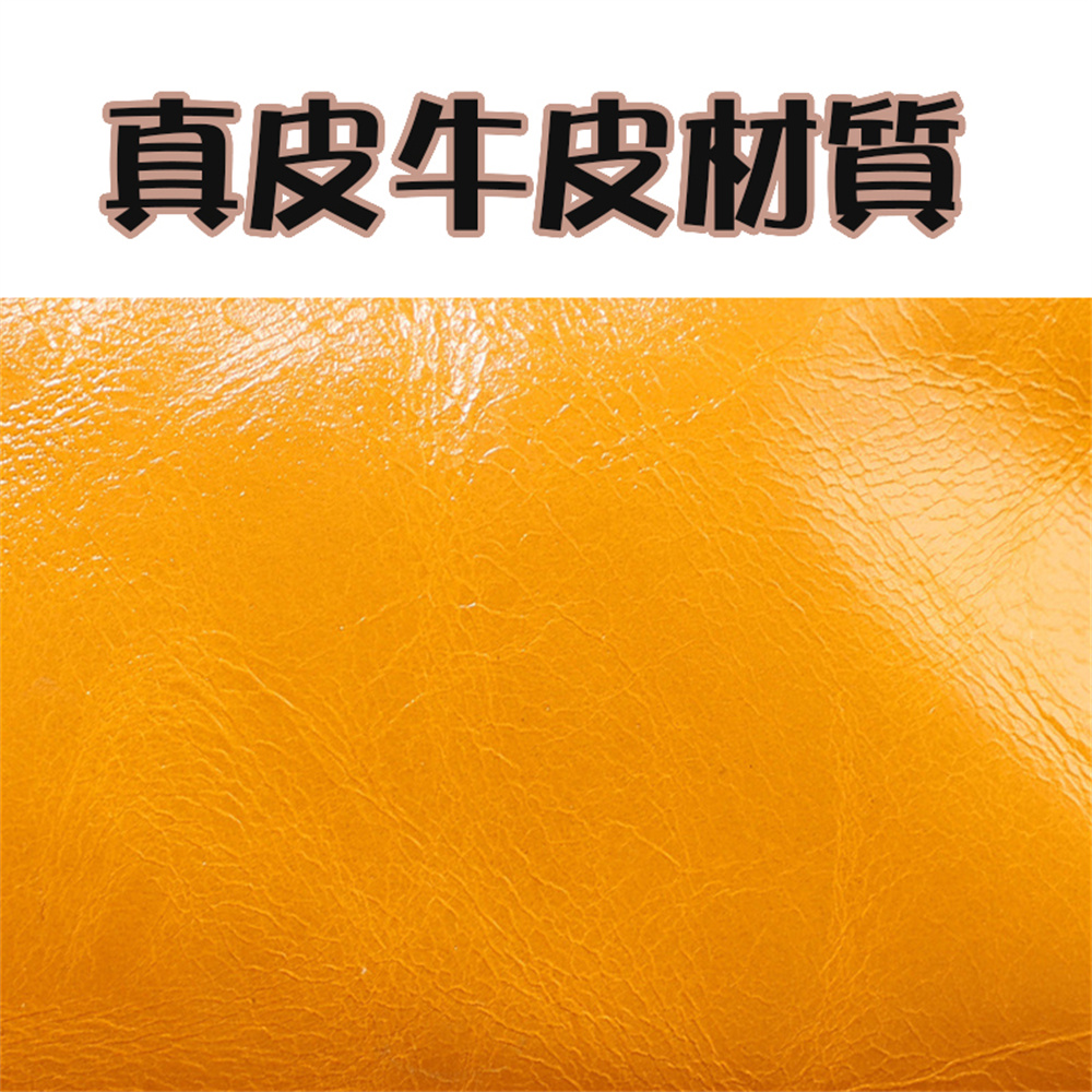 真皮牛皮材質 