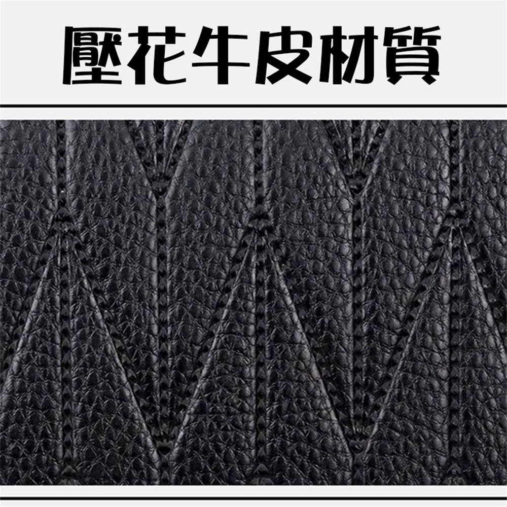 壓花牛皮材質 