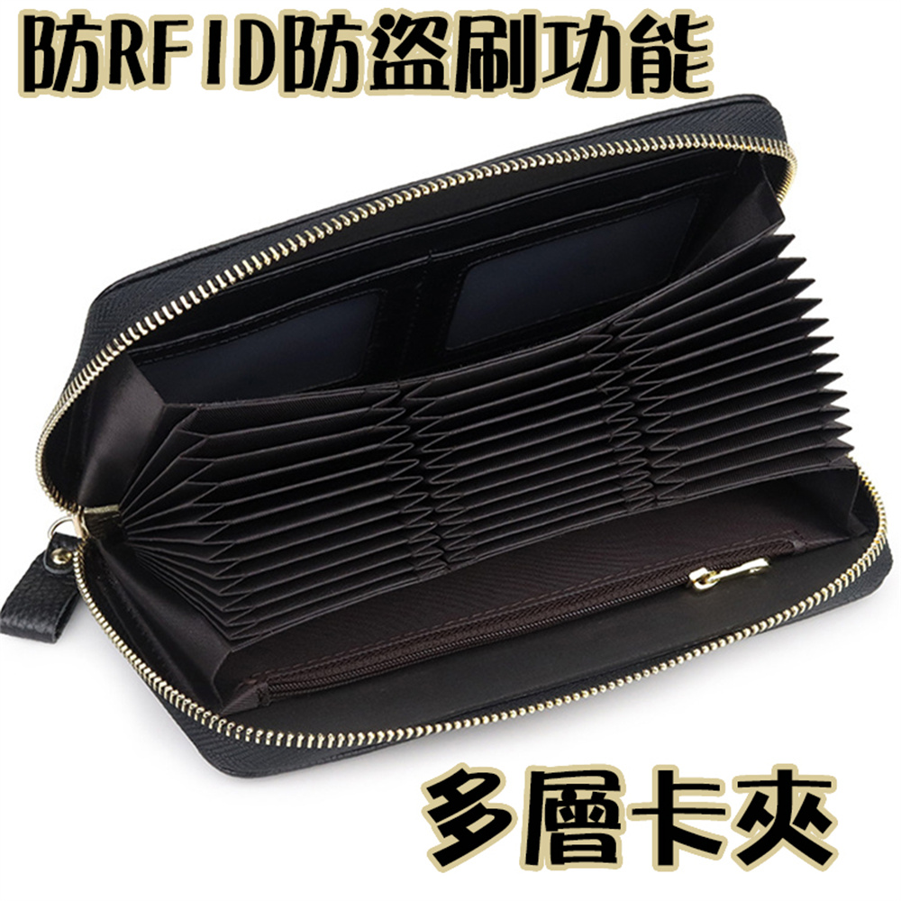 防RFID防盜刷功能 多層卡夾 