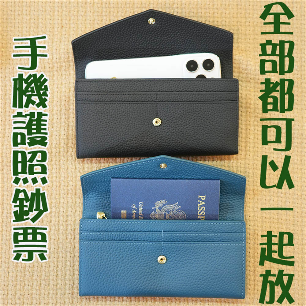 全部都可以一起放 手機護照鈔票