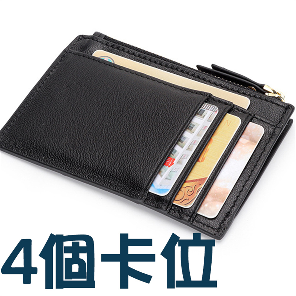4個卡位 